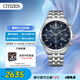 西鐵城（CITIZEN）手表男日韓表光動(dòng)能日顯三眼計時(shí)鋼帶商務(wù)送禮物AT2570-56L七夕