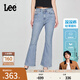 Lee【張凌赫代言】涼涼褲25新品426修身高腰微喇淺藍輕薄女牛仔褲 淺藍色 29