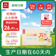 樂(lè )純【新鮮日期】萬(wàn)里挑一水牛牛奶125ml*9盒 3.6g蛋白0乳糖中秋送禮