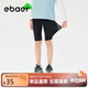 EBAER兒童涼感鯊魚(yú)褲2025夏款女童無(wú)痕瑜伽褲童裝運動(dòng)褲 濃墨黑 140