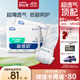 舒比奇（Suitsky）透氣薄紙尿褲XL碼64片(12-17kg)尿不濕超薄透氣