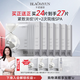不老謎語 BLAOMYUN「懶充膜」舒言同款面膜 1片=2次SPA 抗皺緊致補(bǔ)水保濕生日禮物女 懶充膜*6盒/24片
