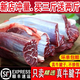 順豐牛腱子冷鮮5斤黃牛腱牛腱子黃牛肉鮮牛肉冷凍商用健身食材 精品牛腱子5斤送料包