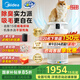 美的（Midea）家用寵物空氣凈化器 吸貓毛除過敏源貓貓搭子貓毛凈化器殺菌消毒除貓狗異味小怪獸PET500