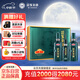 迎駕貢酒 迎駕洞藏9 濃香型白酒 52度 520ml*2瓶+125ml 禮盒裝 送禮佳選