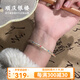 順慶銀樓足銀999 錦吉象手鐲 國潮描金百搭開(kāi)口設計款送女友開(kāi)學(xué)禮物 錦吉象手鐲約23克
