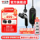 公牛隨車充便攜式充電槍器3.5kw家用7kw適配于特斯拉大眾比亞迪小米極氪001問(wèn)界m8小鵬星愿新能源汽車 3.5kW風(fēng)尚款-5米(預(yù)約充電)
