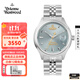 薇薇安·威斯特伍德（Vivienne Westwood）西太后手表小碎冰藍白女士石英腕表鋼帶生日送女友送老婆 碎冰藍【29mm】 VV311LBLSL