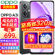 OPPO A3i 5G新品手機 超硬核抗摔耐用 多重防護抗水濺 長(cháng)續航閃充拍照手機 靜夜黑6GB+128GB 全網(wǎng)通 官方標配【2年保修】