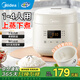 美的（Midea）電飯煲1.8升小型迷你電飯鍋 白玉晶釜內膽 香甜柴火飯 煮粥防溢 上蒸下煮蒸飯鍋微壓家用1-2-3-4人 1.8L |晶瑩白玉釜
