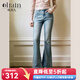 Olrain歐芮兒高腰微喇牛仔褲女春裝新款美式復古顯瘦長(cháng)褲 淺藍色 L