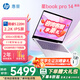 惠普（HP）【補貼20%】星Book Pro14筆記本電腦 輕薄本便攜筆記本 背光鍵盤(pán) 高色域高刷typeC充電酷睿 Core5-220H/32G/1TB/2.2K/銀