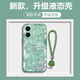 娜依殼 適用蘋(píng)果17Pro手機殼ProMax波浪邊閃亮星星小清Air新液態(tài)硅膠鏡頭全包防摔保護套軟殼網(wǎng)紅輕奢 暗夜綠Y-閃亮星星A青【配手鏈】 蘋(píng)果17