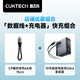 CUKTECH酷態(tài)科10號超級電能充Ultra氮化鎵120W四口充電器套裝+CP編織6A充電線(xiàn)240W大功率15cm
