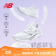 NEW BALANCE NB Rebel v3官方運動鞋男鞋夏季透氣跑鞋速度訓(xùn)練鞋跑步鞋 白色 男款 MFCXMW3 標準鞋楦D 43 (腳長27.5cm)尺碼詳詢客服