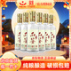 紅星北京紅星二鍋頭酒品鑒酒清香型白酒純糧酒商務(wù)宴請節日送禮 52度 500mL 6瓶