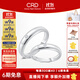 CRD克徠帝【現貨閃發(fā)】如初鉆石鉑金鉆石對戒鉆石戒指結婚戒 鉑金鉆戒 一對 女戒約1分 男戒約1分
