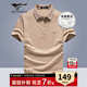 七匹狼短袖T恤男夏季涼感含桑蠶絲商務(wù)polo保羅衫休閑翻領(lǐng)打底衫男上衣 701(卡其)-涼感抗菌6894 M (165) 84A
