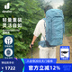 多特（Deuter）登山包 藍精靈男款3-5日輕量重裝戶(hù)外包 徒步探險旅行雙肩背包 大西洋藍-50+10L【爆款回歸】 多日出行