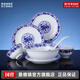 景德鎮官方店陶瓷餐具套裝中式釉中彩青花瓷碗盤(pán)家用吃飯碗碟微波爐可用 牡丹餐具 56頭
