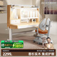 龍承匠人兒童學(xué)習桌椅套裝實(shí)木可升降寫(xiě)字桌子高中小學(xué)香杉木書(shū)桌課桌椅 1米2香杉木桌+國AA燈+追背椅咖 贈學(xué)習大禮包