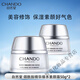 自然堂（CHANDO）素顏霜女懶人素顏霜遮瑕自然不假白貴婦膏煙酰胺提亮膚色20-60歲 煙酰胺精華爆水素顏霜50gx2