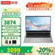 聯(lián)想小新Pro14 2025補(bǔ)貼20%筆記本電腦 13代酷睿高性能商用辦公大學(xué)生游戲設(shè)計(jì)師繪圖輕薄本來酷可選 標(biāo)配i5-12450H 16G 512G固態(tài) 來酷 防眩光護(hù)眼屏丨官方正品丨1w+買手力薦