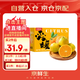 京鮮生 云南愛(ài)媛果凍橙 凈重5斤 單果130g起 生鮮水果桔子禮盒