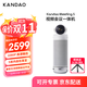 KanDao看到180°廣角高清視頻會(huì )議攝像頭無(wú)線(xiàn)投屏擴音拾音器會(huì )議一體機全向麥克風(fēng)會(huì )議解決方案 Meeting S