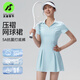 天使季節速干網(wǎng)球裙連衣裙2025新款防曬羽毛球服女運動(dòng)棒球裙套裝 清水藍（送打底褲） M