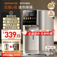 九陽(yáng)（Joyoung）【國家補貼】不銹鋼管路電熱水瓶316L不銹鋼 U型內膽 分體可拆 6段調溫 5L恒溫開(kāi)水瓶K50ED-WP950