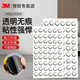 3M點(diǎn)膠無(wú)痕圓形雙面膠高粘度海綿點(diǎn)點(diǎn)膠貼汽車(chē)用擺件手辦固定耐高溫泡棉兩面膠氣球結婚不傷墻膠點(diǎn)貼 直徑15mm*2mm厚【白色50?！? title=