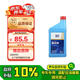 德科（ACDelco）剎車(chē)油DOT4 1L君威英朗君越昂科威凱越威朗昂科拉GL8科魯茲邁銳寶