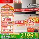 方太油煙機(jī)03-EMD20T 頂吸歐式 家用廚房脫排抽油煙機(jī)大吸力24巡航風(fēng)量 變頻揮手智控 油煙機(jī)煙灶套裝 【單煙機(jī)】03-EMD20T