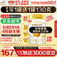 伊利金領(lǐng)冠育護2段900g較大嬰兒配方奶粉6-12個(gè)月 2段 育護 900g 1罐