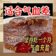 胖來(lái)東甄選姜糖祛濕去寒姜汁軟糖姜汁糖老姜糖姜糖片姜味手工特產(chǎn) 【胖東來(lái)超市】加濃熬制款：166包【老中L醫推薦】