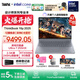 ThinkPad聯(lián)想ThinkBooK 16p2025 英特爾酷睿處理器16英寸游戲視頻剪輯設計師本筆記本電腦 Ultra7 16G1T RTX5060 2.5K