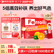 意之寶補鐵粉劑貧血補氣血女性孕婦Ferrolip鐵劑孕期成人兒童20袋 