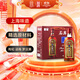 石庫門(mén) 紅牌1號 半干型 海派黃酒 500ml*6瓶 整箱裝 上海老酒 