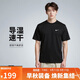 耐克(NIKE)春夏男短袖速干T恤 運動(dòng)休閑 舒適涼爽 DV9840-010 黑色XXL