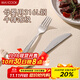 美廚（maxcook）316L不銹鋼刀叉兩件套 切牛排專(zhuān)用西餐刀叉組合餐具全套MCGC4379