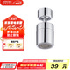 箭牌（ARROW）水龍頭防濺頭延伸器廚房萬(wàn)向旋轉轉接頭面盆菜盆起泡器過(guò)濾出水嘴 過(guò)濾水嘴起泡器5942-W