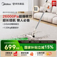 美的（Midea）吸塵器家用大吸力無(wú)線(xiàn)Q7 slim手持吸塵器 綠光顯塵靜音除塵一體機輕量車(chē)載【重磅新品】