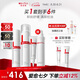 薇諾娜痘敏肌水乳精華三件套控油水第二代特護(hù)霜清痘精華禮物七夕