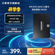 三星（SAMSUNG）870 EVO 2.5英寸SSD固態(tài)硬盤(pán) SATA3.0接口硬盤(pán)電腦配件 500GB