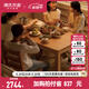 源氏木語(yǔ)實(shí)木餐桌北歐辦公桌簡(jiǎn)約小戶型家用餐桌椅組合家具 1.8米一桌四椅Y28S04