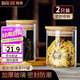 拜杰玻璃茶葉罐茶葉密封罐收納儲茶罐玻璃罐子茶具配件 兩個裝250ml