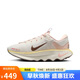 耐克女子訓(xùn)練鞋WMNS NIKE MOTIVA運動鞋HV5988-121 桃粉色 36 