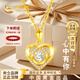 中國黃金愛心黃金項鏈女足金吊墜中秋禮物送女友老婆結(jié)婚紀念日2025新款 足金心中有吊墜+足金鏈