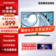 三星（SAMSUNG） 高清低藍光不閃屏 HDMI接口游戲家用辦公電腦曲面屏顯示器 可壁掛 【24英寸黑色】S24C366EAC